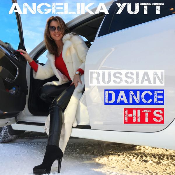 Альбом Russian Dance Hits исполнителя Angelika Yutt