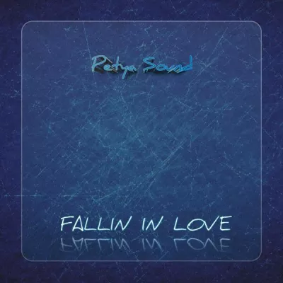 Petya Sound