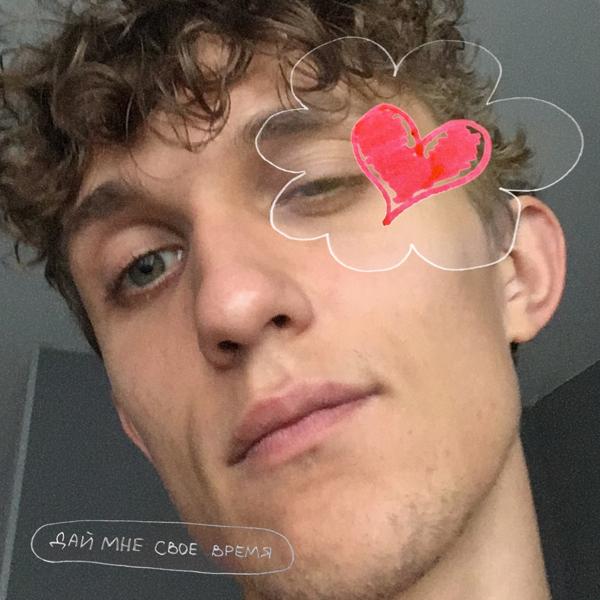 Альбом Дай мне своё время исполнителя никита уланов