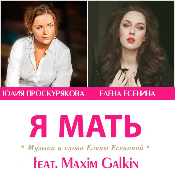 Maxim Galkin все песни в mp3