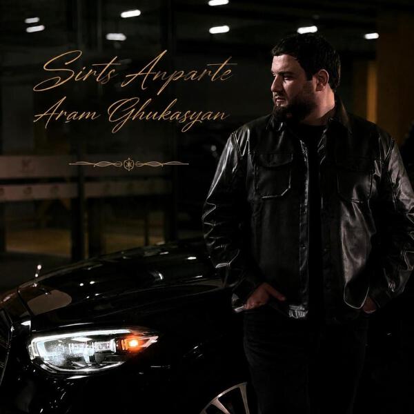 Aram Ghukasyan все песни в mp3