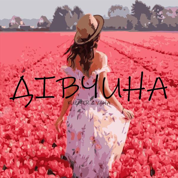 Vaha все песни в mp3