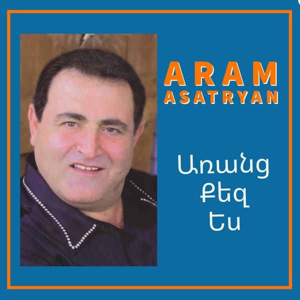 Aram Asatryan - Anna