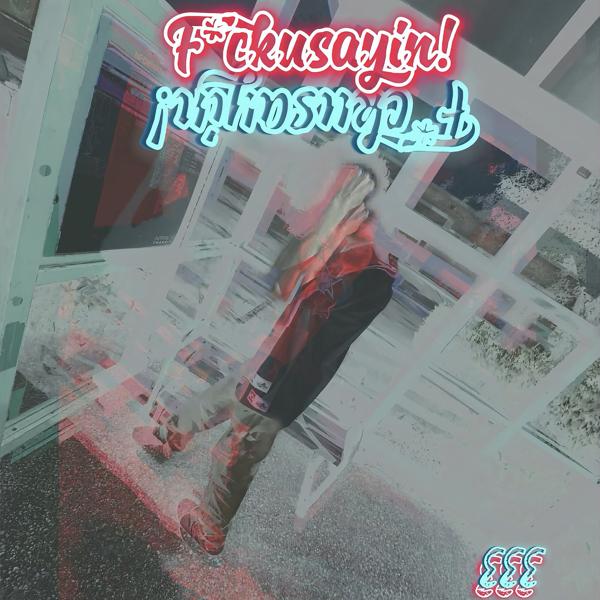 MVE все песни в mp3