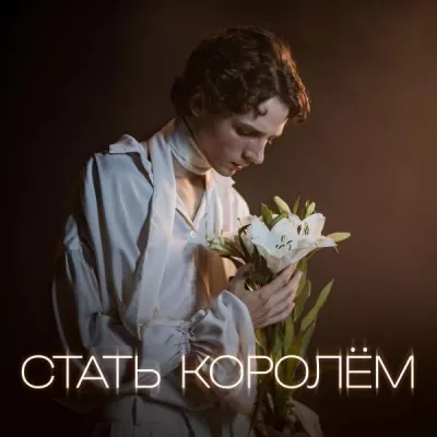 Елена Буга