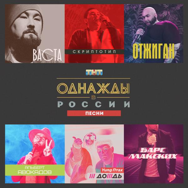 Барс Макских - Таю без тебя