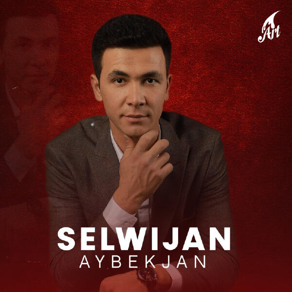 Aybekjan все песни в mp3