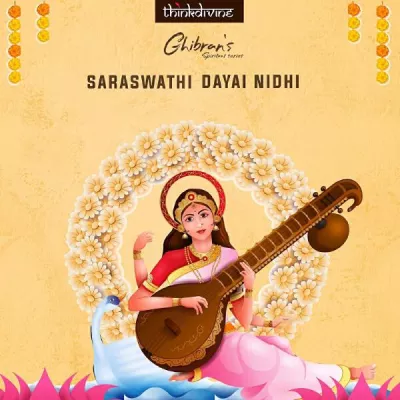 Pragathi Guruprasad все песни в mp3