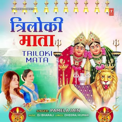 Dheeraj Kumar все песни в mp3