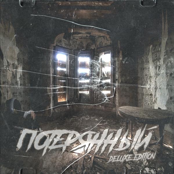 HAIMAN все песни в mp3