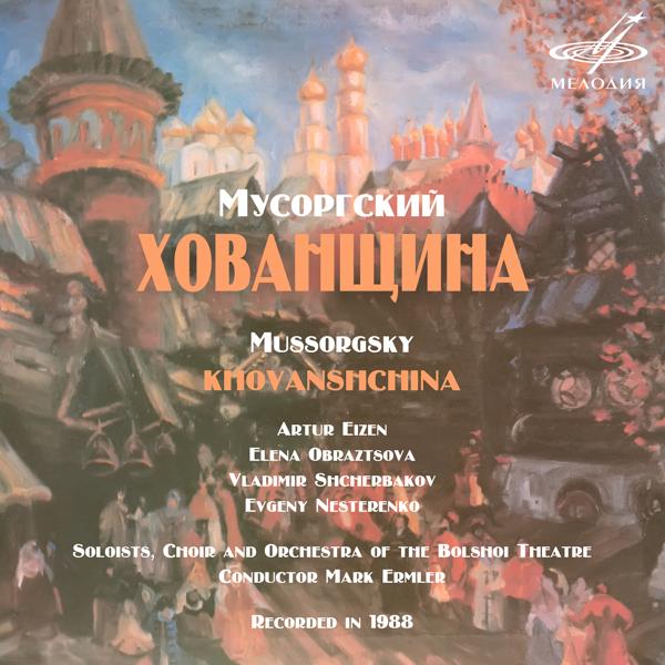 Артур Эйзен все песни в mp3