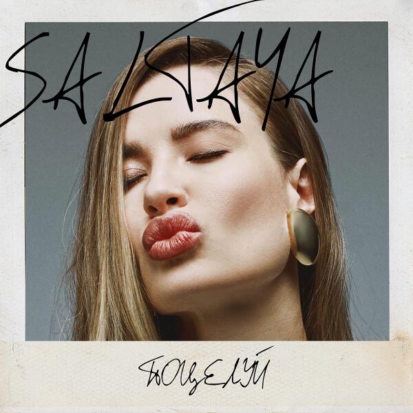 Saltaya