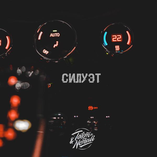Totem_sk все песни в mp3
