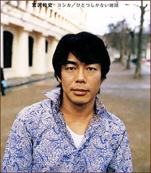 Miyazawa