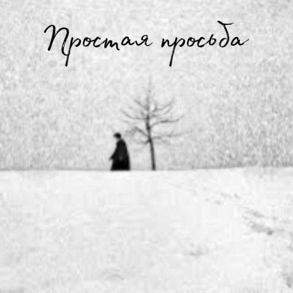 Byra все песни в mp3