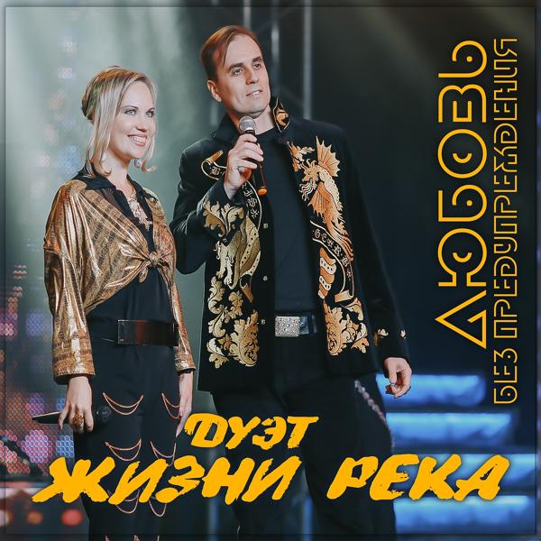 Борис Герб все песни в mp3