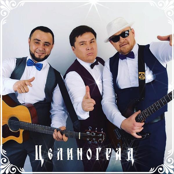 Сборник песен