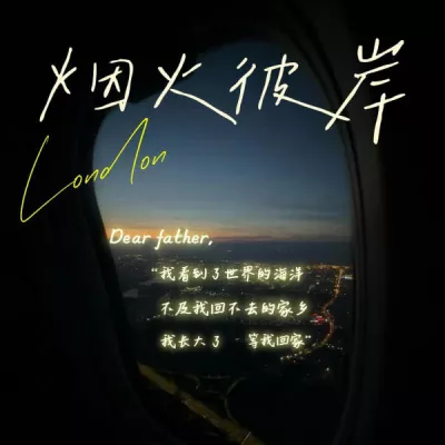 黄泽伊Zey