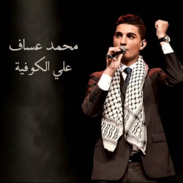 Mohammad Assaf