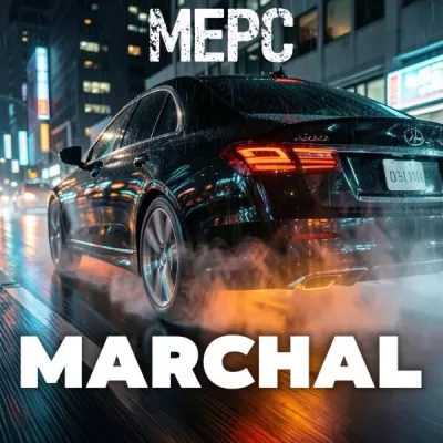 Marchal все песни в mp3