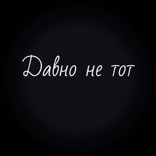 Kukoba все песни в mp3