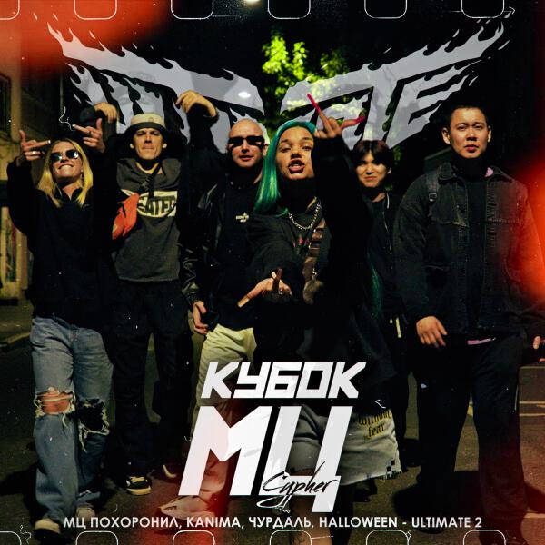 KANIMA все песни в mp3