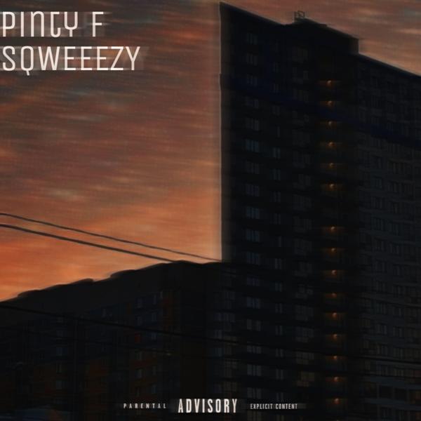 SQWEEEZY