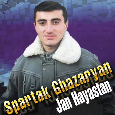Spartak Ghazaryan все песни в mp3
