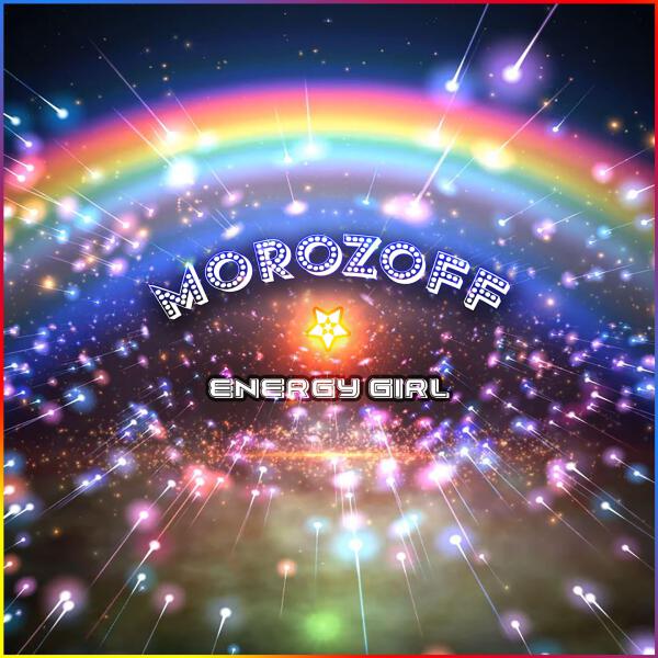Morozoff все песни в mp3