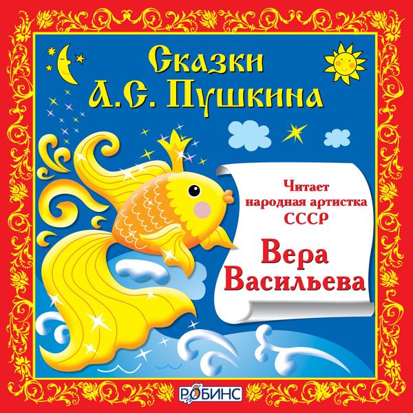 Вера Васильева все песни в mp3