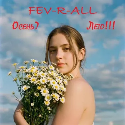 FEV-R-ALL