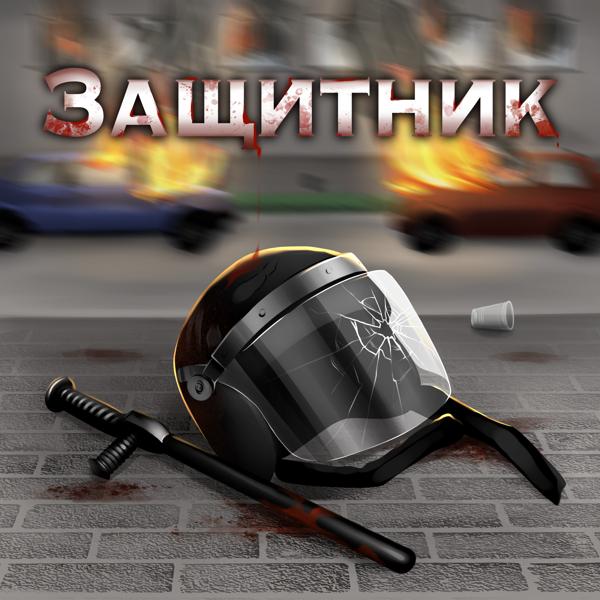 Паноптикум