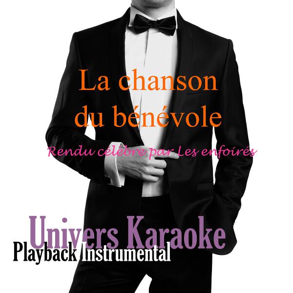 Univers Karaoké все песни в mp3