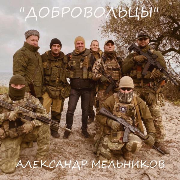 Александр Сергеевич