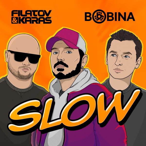 Filatov & Karas, Bobina - Slow