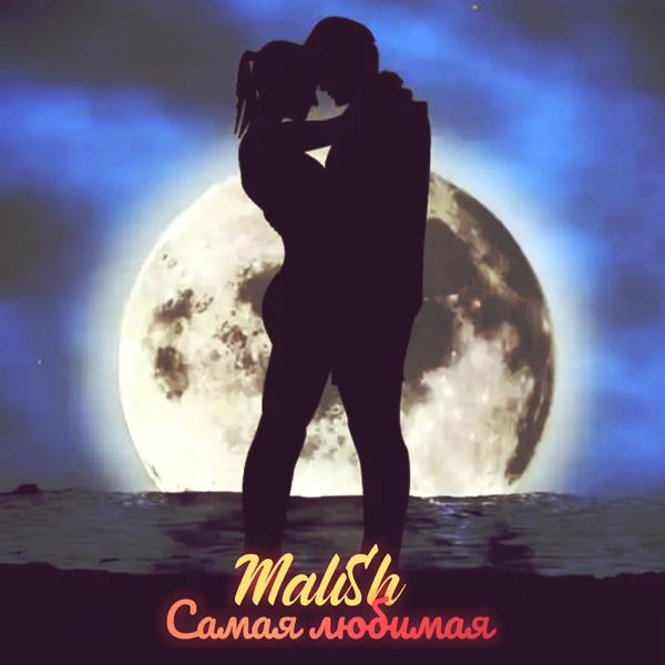 MaliSh