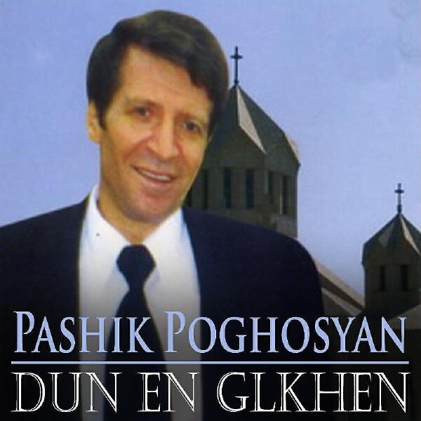 Pashik Poghosyan все песни в mp3