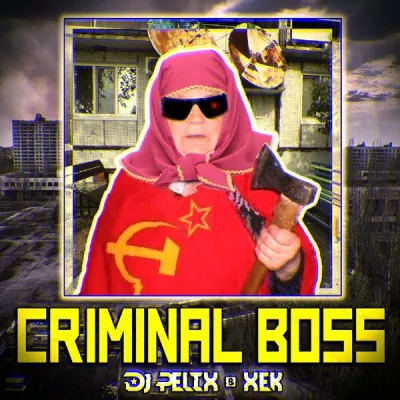 Xek все песни в mp3