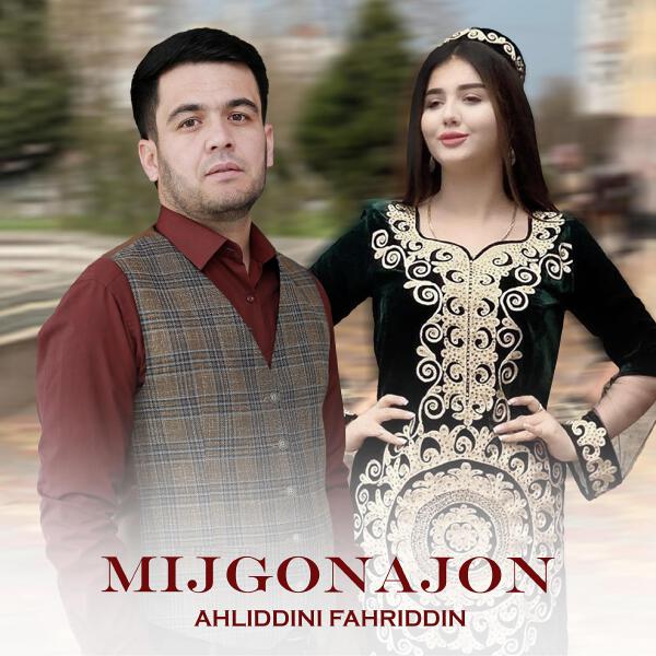 Ahliddini Fahriddin