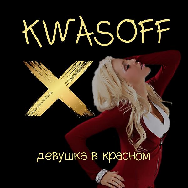 Kwasoff