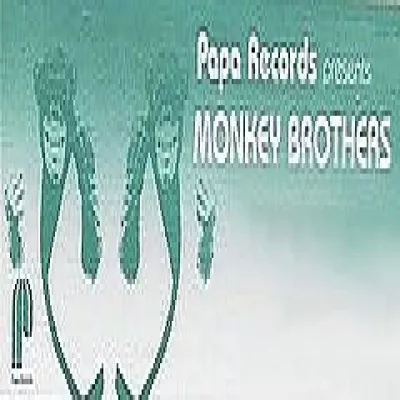 Monkey Brothers все песни в mp3