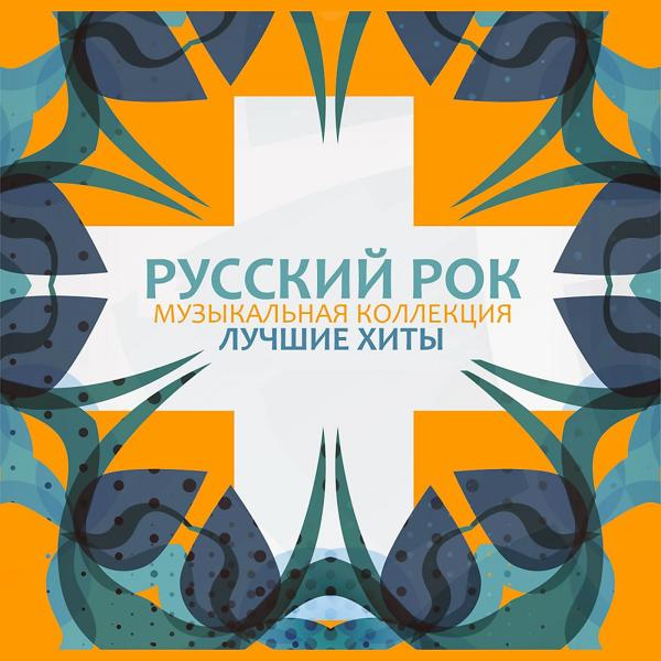 Море Fиджи - Твоя Эволюция