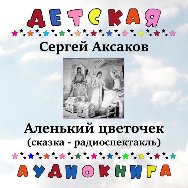 Вера Марецкая все песни в mp3