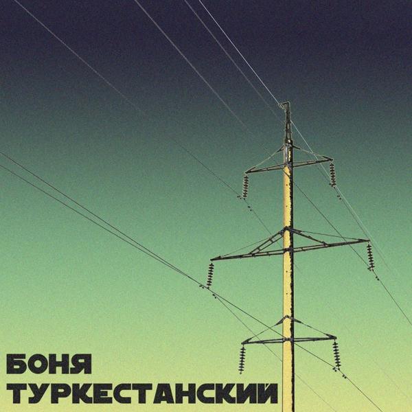 Выйду в окно