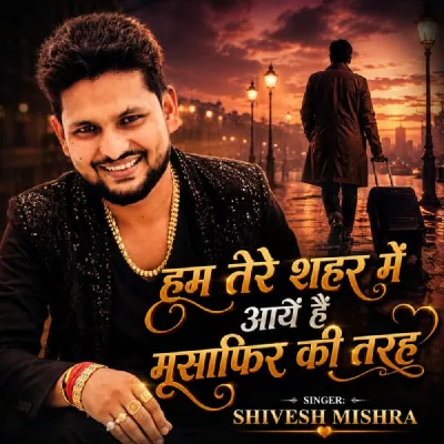 Shivesh Mishra все песни в mp3