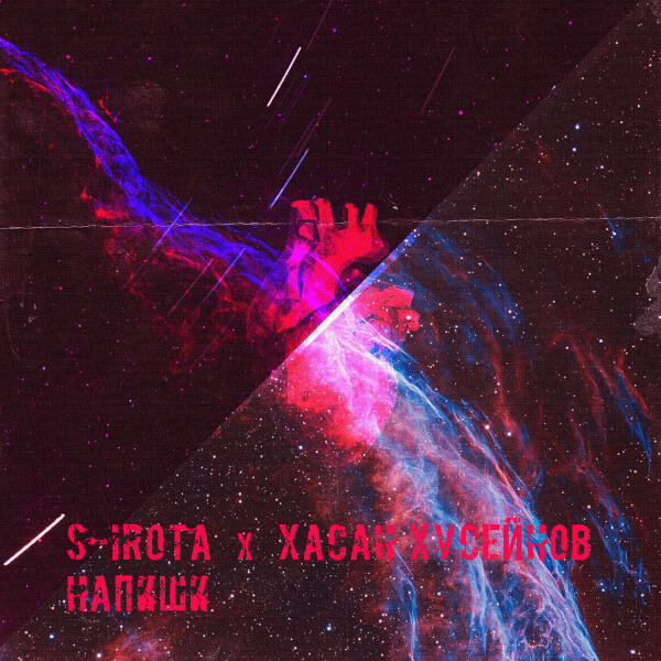 Хасан Хусейнов все песни в mp3
