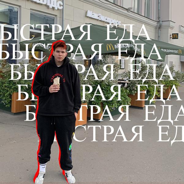 Nasty Tesh все песни в mp3