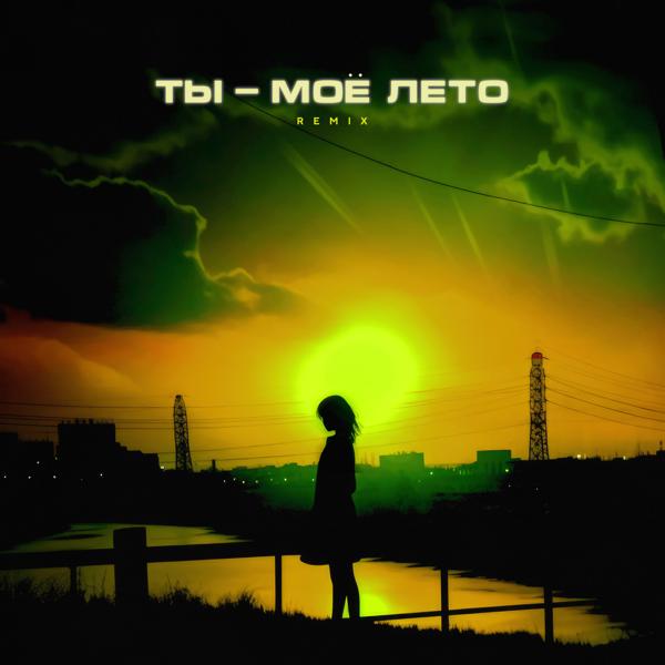 GSmiiit все песни в mp3