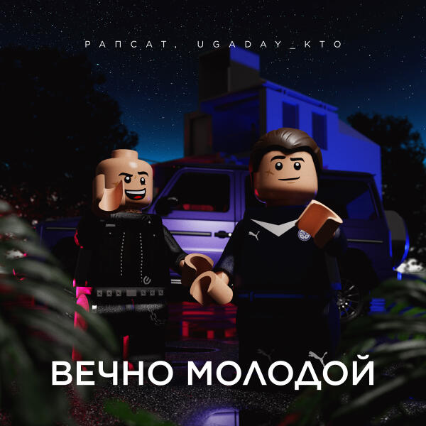 UGADAY_KTO все песни в mp3