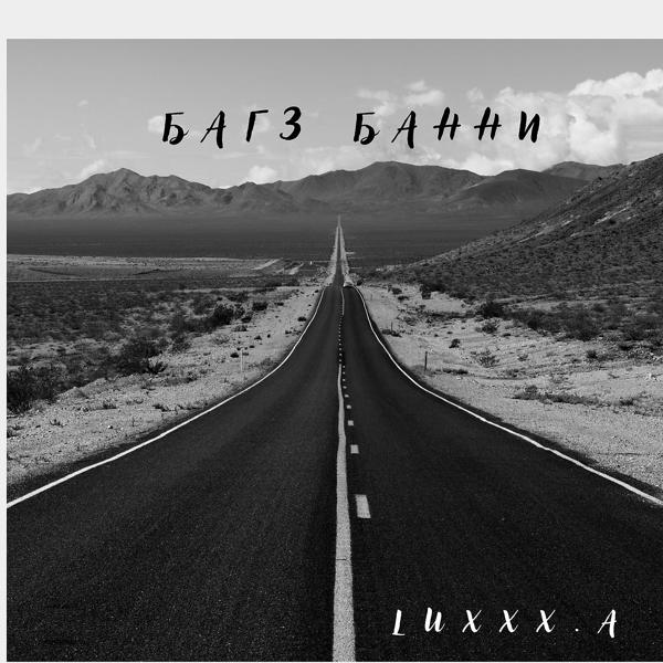 Luxxx.A